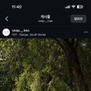 스튜디오헤오 네이버블로그