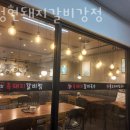 돈장군 이미지