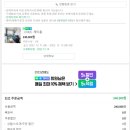 제미바릇 이미지