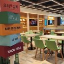 터미널푸드 네이버블로그