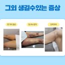 더올슬림