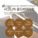 선 에스테틱 이미지