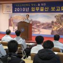 아산2010
