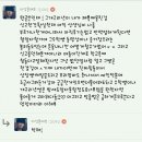 [10대익게]연민정을능가하는개구리년 이미지