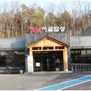 한양밥상 이미지