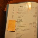 일월육일전주 이미지