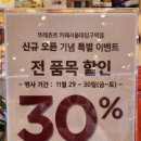 뚜레쥬르카페서울대입구역