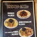 한라맥주영대병원점 이미지