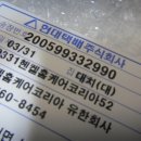 헨켈코리아유한회사 이미지