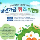 열매로또복권 이미지