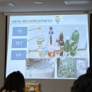수성구 생활자원회수센터 | 수성구생활자원회수센터 방문기 (2020.11.7) 대구환경운동연합