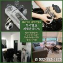 닥터모락 계양구청점