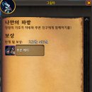 탈것