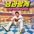 실버체육건강지도 이미지