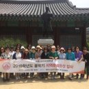 문화유산답사 이미지