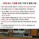 미사용 일제 프리마 화장 수건함과 알루미늄 주전자 이미지