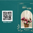 일상 속 생활 꽃꽂이 이미지