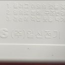 초록전기 네이버블로그