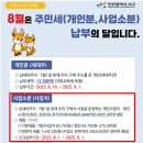 아이본세무회계