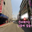 간지헤어 - 의정부시 | 간지헤어