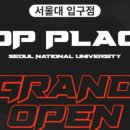 탑플레이스PC 이미지