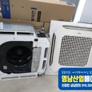 영남에어컨 이미지