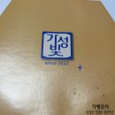 가성빛피자 이미지