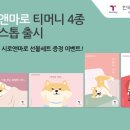 마로