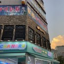 산봉우리 | 야당역 맛집, 봉우리가든 방문후기
