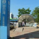 원인재역 1번출구 이미지