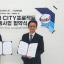 (주)세원글로벌 이미지