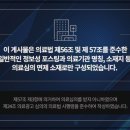 H플란트치과의원 이미지