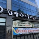 거제역 5번출구 앞 네이버블로그