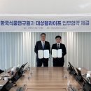 미래웰라이프