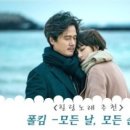 모든날모든순간 이미지