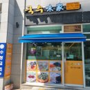 국수미가 남위례역점 이미지