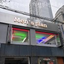 맨즈플랜헤어 의정부역2호점