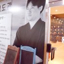 숭의검도관 이미지