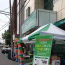 동창원농협하나로마트 네이버블로그