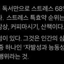 유어주