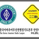 국제우주정거장 SSTV 수신영상 이미지