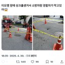 고의로 너무 많이 먹음