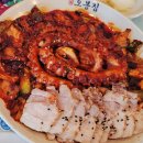 오봉집포항문덕점 이미지