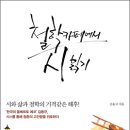 카페OECD 네이버블로그