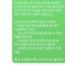 SH우면공인중개사사무소 | SH 장기안심주택 + HF 청년 버팀목 전세대출로 이사가자! 후기 (1탄 - SH 당첨과 집 구하기)