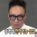 금암1동-05(롯데리아 앞) | 나 x 됐다 싶었는데?! 롯데리아 포켓몬 캠핑카 키링 집념의 풀세트 완성 (feat. 무드등)