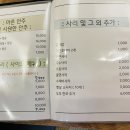 경기전집