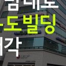 은도빌딩 이미지