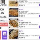 달리는커피제주아라점 | (제주맛집/아라) 제주 양식 아라동 로컬 맛집 가성비 런치세트 '컬쳐드' 방문후기