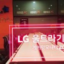 킹스PC방 이미지